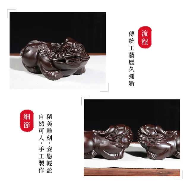 【2024龍年開運招財】黑檀木貔貅擺件一對(辟邪 鎮宅 安太歲 旺財運 辦公室 吉祥 木雕 禮品)