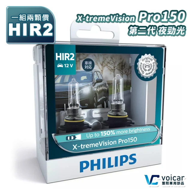 Philips 飛利浦Philips 飛利浦 X-treme Vision Pro150 第三代升級版幻靚光+150%(9012 HIR2)