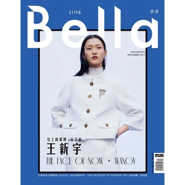 【MyBook】Bella儂儂 2017年12月號(電子雜誌)