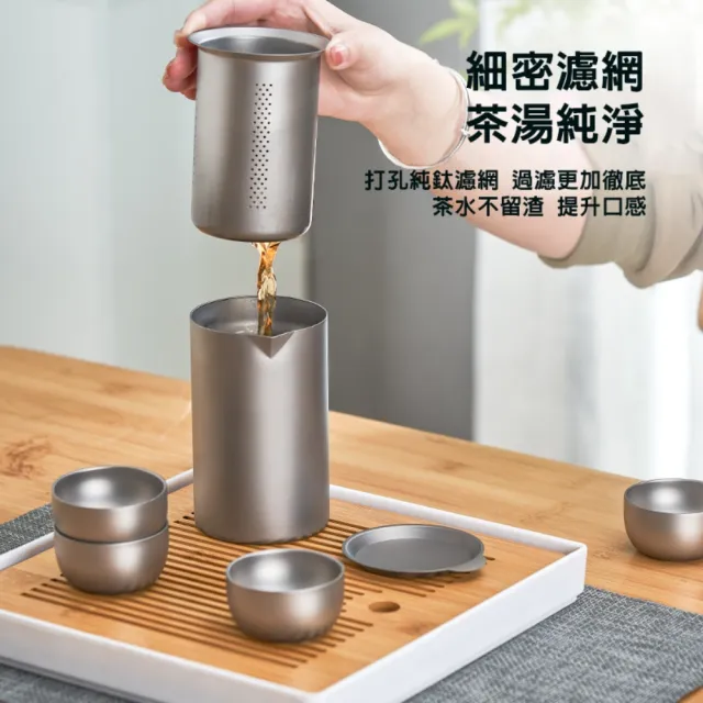 【LANGTU】攜帶型純鈦鷹嘴泡茶器(水壺 露營 咖啡杯 隨行杯 濾茶網 隨手杯 茶隔 環保杯 水杯)