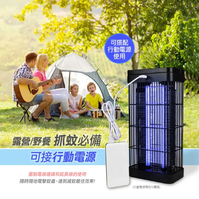【勳風】雙燈管電擊式捕蚊燈/USB戶外露營捕蚊燈(DHF-S2039)