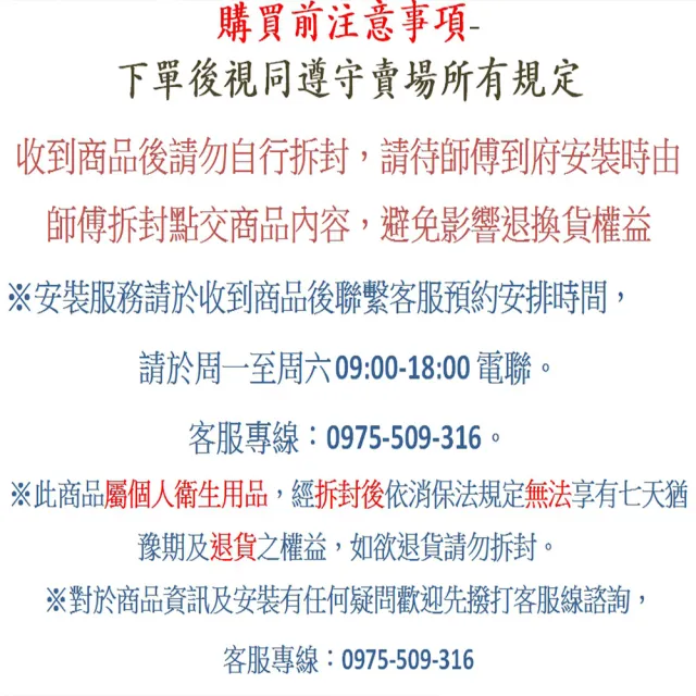 【SAMPO 聲寶】瞬熱式溫水洗淨便座(含基本安裝、自動噴嘴清潔、震盪清潔、SUS316醫療級不鏽鋼噴嘴)