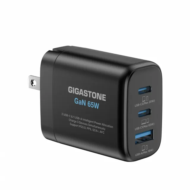 【Gigastone 立達國際】65W PD GaN氮化鎵 三孔2C1A 快充充電器(PD-7653)