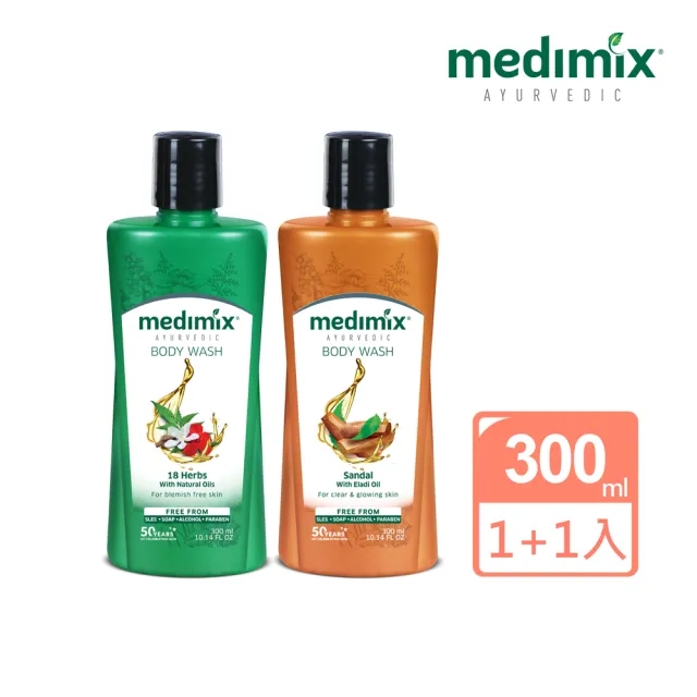 即期品【Medimix】印度原廠授權 阿育吠陀秘方美肌沐浴液態皂300mlX2入(效期至2026/01)