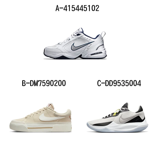 【NIKE 耐吉】訓練鞋 休閒鞋 AIR MONARCH IV 男女 A-415445102 B-DM7590200 C-DD9535004 精選九款