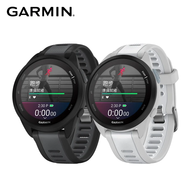 【GARMIN】Forerunner 165 GPS智慧跑錶