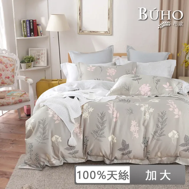 【BUHO 布歐】100天絲™六件式兩用被床罩組-加大(多款任選)