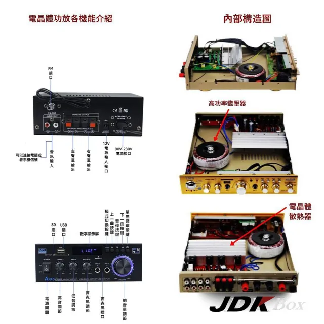 【JDK歌大師】大功率KTV唱歌機+有線麥克風(麥克風音箱 藍芽麥克風 家庭KTV 卡拉OK)