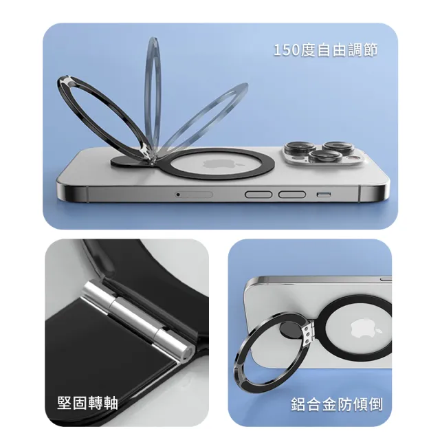 【Timo】Magsafe適用 手機支架磁吸充電貼片