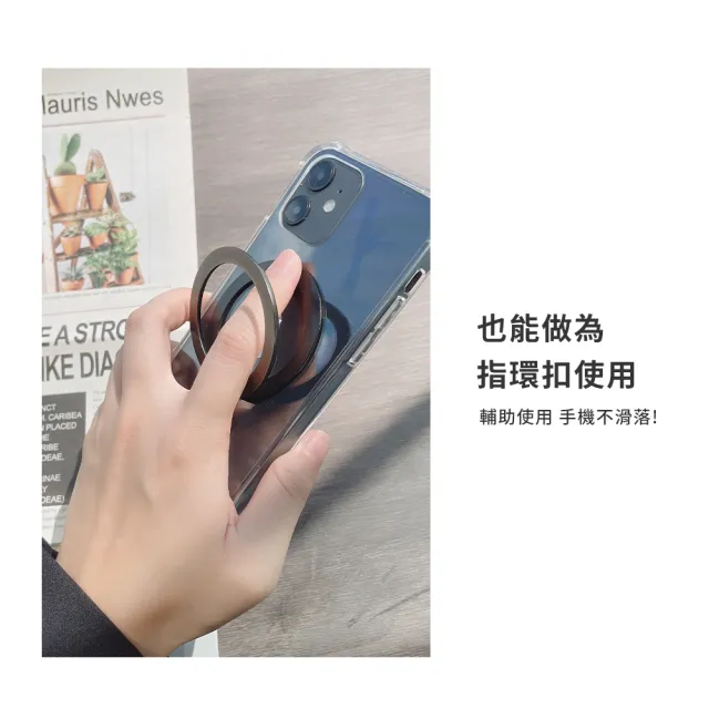 【Timo】Magsafe適用 手機支架磁吸充電貼片