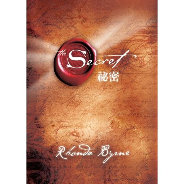 【momoBOOK】祕密(電子書)