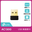【TP-Link】Archer T3U Nano 1300Mbps MU-MIMO 雙頻WiFi網路 超迷你型 USB無線網卡