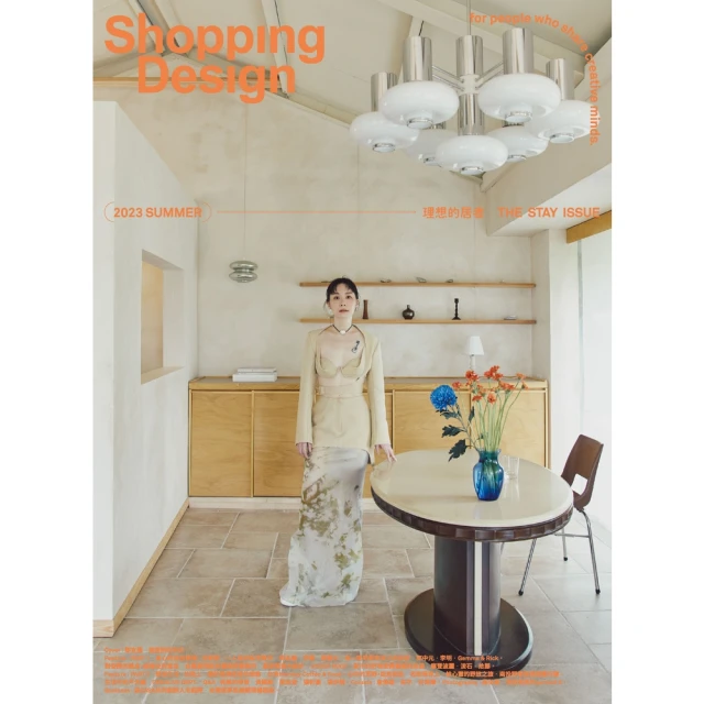 【MyBook】Shopping Design季刊147期(電子雜誌)