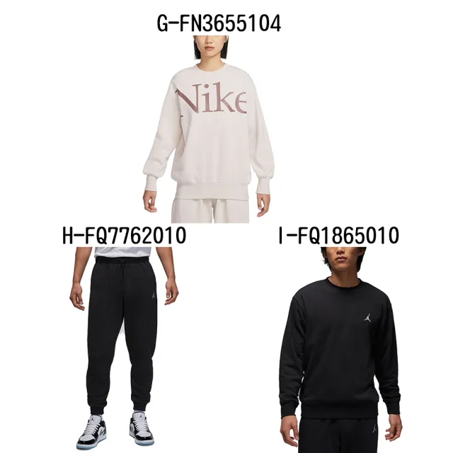 【NIKE 耐吉】連帽長袖T恤 圓領長袖T恤 運動長褲 男女 - A-CK6366010 B-FN3652104 C-CK6366063 精選十二款