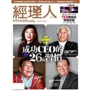 【MyBook】經理人月刊第110期(電子雜誌)