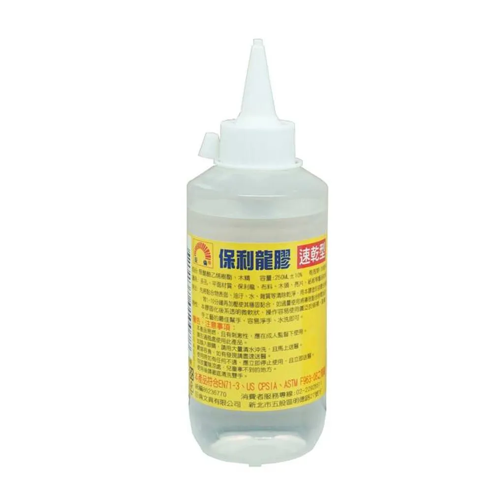 【巨倫】保麗龍膠 250ml A-1007