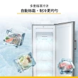 【Whirlpool 惠而浦】190公升◆直立式冰櫃(WUFZ656AS)