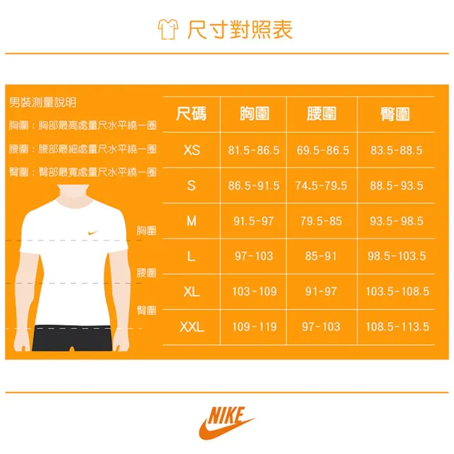 【NIKE 耐吉】圓領短袖T恤 圓領長袖T恤 背心 男 - A-DC7486010 B-DM1828100 C-AR5194010 精選七款