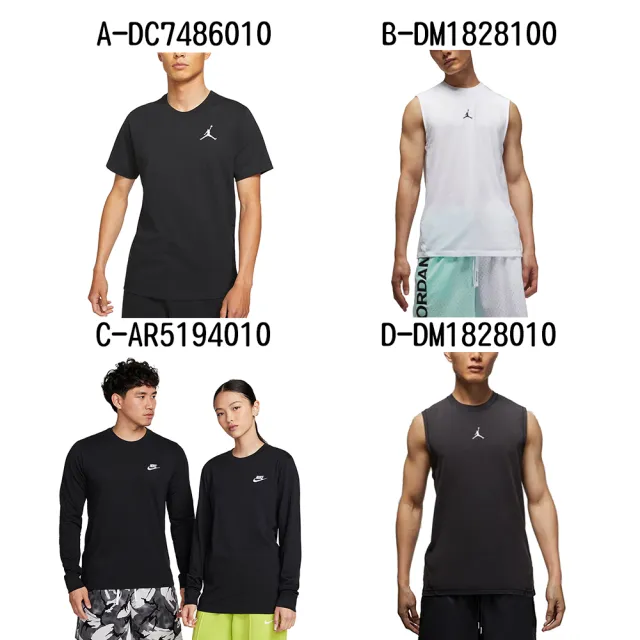 【NIKE 耐吉】圓領短袖T恤 圓領長袖T恤 背心 男 - A-DC7486010 B-DM1828100 C-AR5194010 精選七款