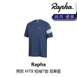 【Rapha】男款 MTB 短袖T恤 淺灰色 / 海軍藍 / 深灰色(B6RP-TTT-XXXXXM)