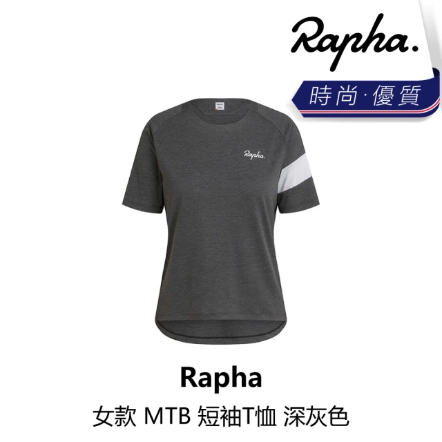 【Rapha】女款 MTB 短袖T恤 深灰色(B6RP-TWS-GYXXXW)