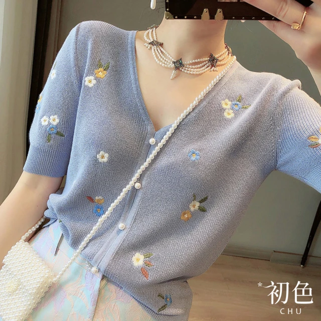 MASTINA 菱格珍珠裝飾長袖針織衫(白 粉 紫/魅力商品