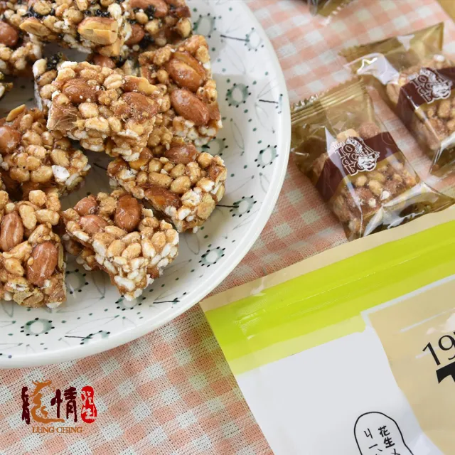 【龍情】綜合酥糖優惠組(花生酥*二包、腰果酥*二包、南瓜子酥*二包)