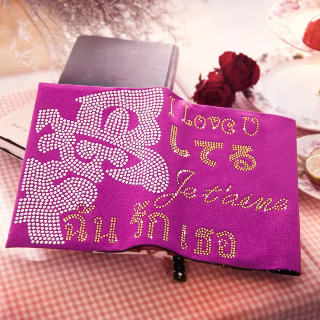 【GFSD璀璨水鑽精品】說我愛你(告白系列書套l書衣)