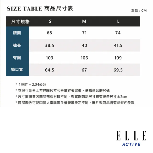 【ELLE ACTIVE】女款 休閒涼爽短褲-深藍色(EA24M2W3003#39)