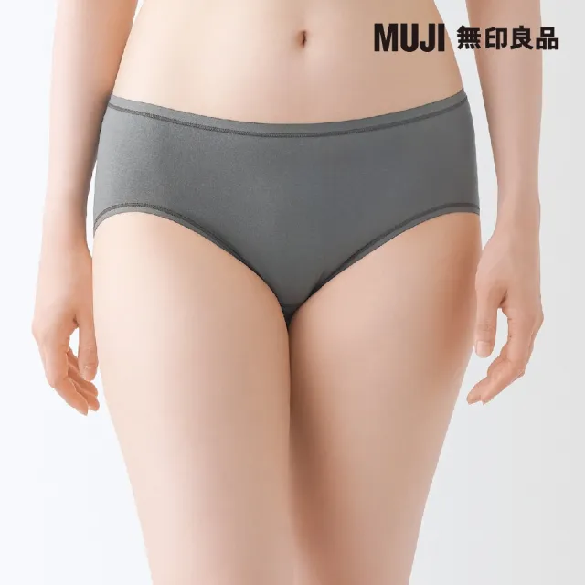 【MUJI 無印良品】女柔滑中腰內褲(共8色)