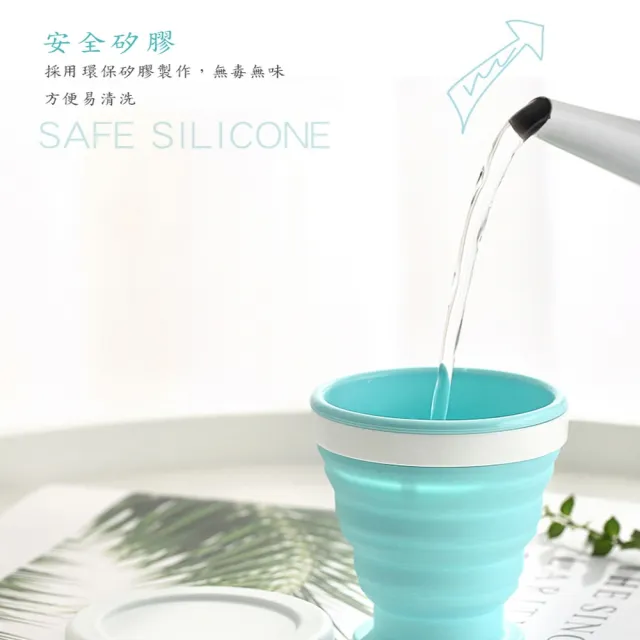 【ROYAL LIFE 皇室生活】鉑金級環保矽膠摺疊杯碗-100ml款