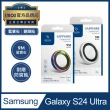 【iMos】SAMSUNG Galaxy S24 Ultra 鈦合金藍寶石鏡頭貼 五顆裝(官方品牌館)