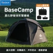 【Horizon 天際線】BaseCamp 黑化野營球形雙層基地帳/家庭帳/客廳帳(含內帳附有煙囪孔/一年保固/球帳)