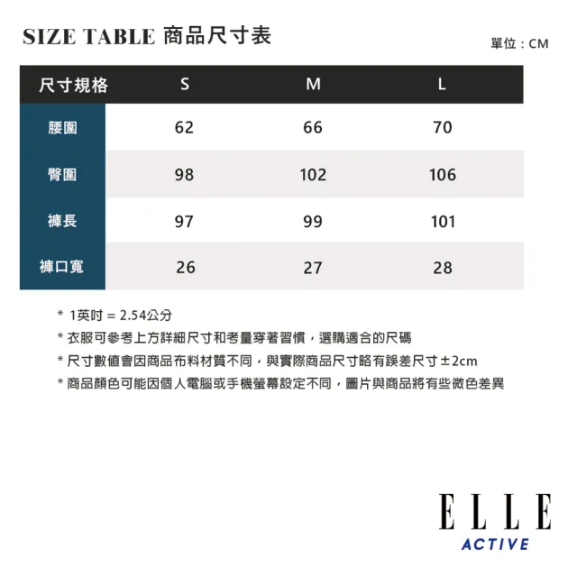 【ELLE ACTIVE】女款 冰絲涼感直筒長褲/寬褲-黑色(EA24S2W3405#99)