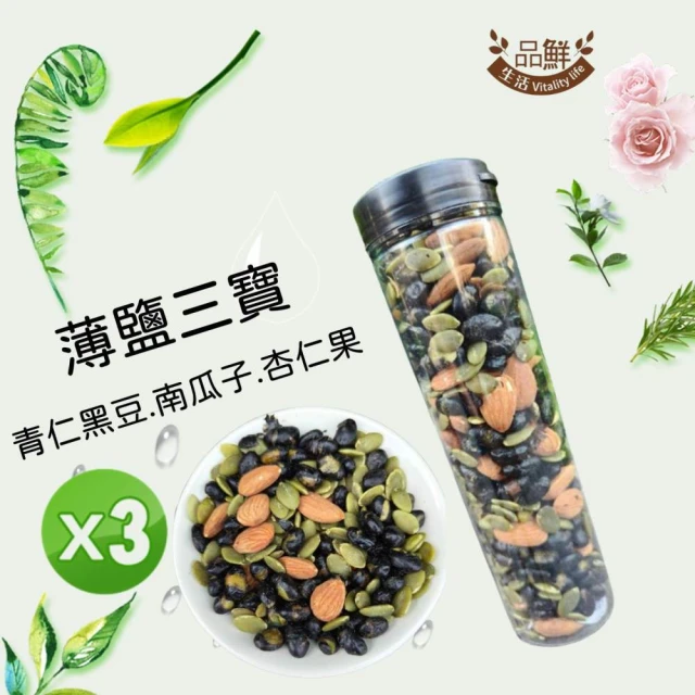 威海X海濤客 星潮脆浪聯名禮盒x1盒(過年伴手禮/人氣好禮/