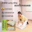 【日本製Lucky-ship】真空衣物棉被收納袋M X2入(快速壓縮/專利技術/材質耐用)