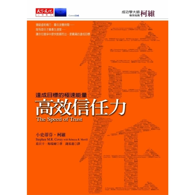 【MyBook】10秒內言之有物的即答思考法(電子書)評價推