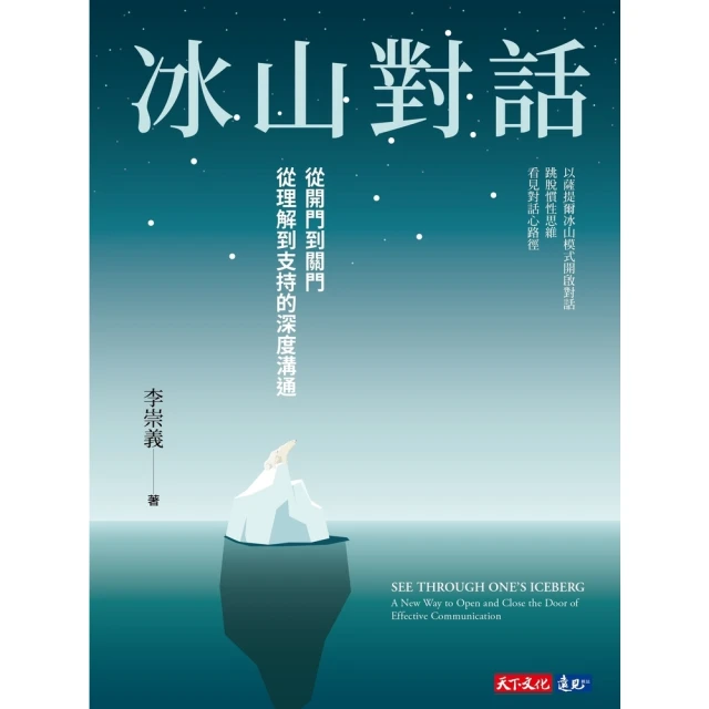 【MyBook】鬆弛感：拼命太累，躺平太廢，容許不確定，才有