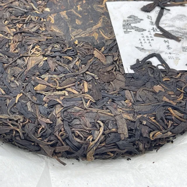 【盛嘉源】緬甸果敢老樹茶 2018年(普洱茶   生茶 357g)
