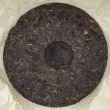 【盛嘉源】訂製茶 雲南七子餅茶 綠印 2003年(普洱茶   熟茶 357g)