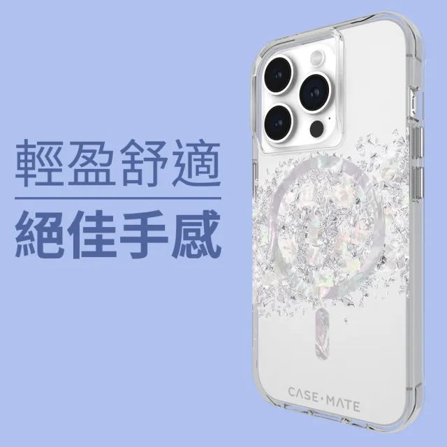 【CASE-MATE】美國 CASE·MATE iPhone 15 Pro Karat Pearl 璀璨珍珠精品防摔保護殼MagSafe