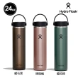 【Hydro Flask】24oz/709ml 輕量 寬口 提環 保溫杯(保溫瓶 曜石黑/珊瑚橘/龍紋綠)
