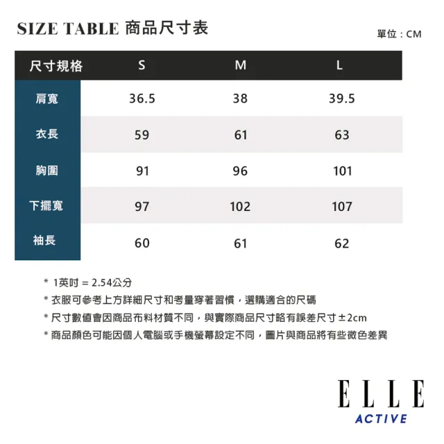 【ELLE ACTIVE】女款 涼感冰絲立領外套-白色(EA24M2W6103#90)