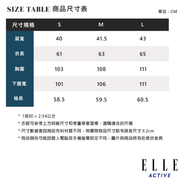 【ELLE ACTIVE】女款 防潑水防風連帽外套-粉紅色(EA24M2W6101#72)