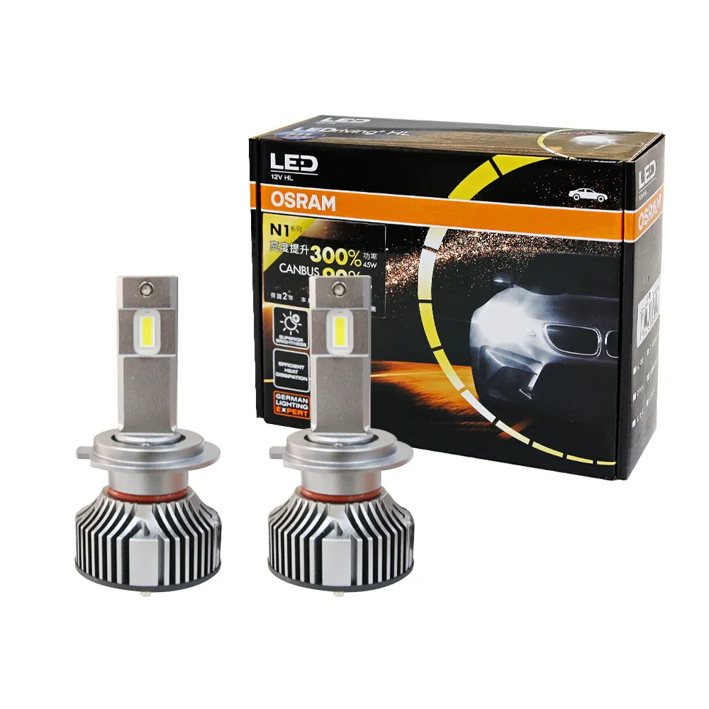 【Osram 歐司朗】N1系列加亮300% H7 / 2入 汽車LED大燈 6000K(公司貨《買就送 OSRAM修容組》)