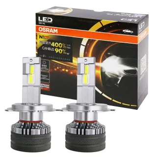 【Osram 歐司朗】N1系列加亮300% H4 / 2入 汽車LED大燈 6000K(公司貨《買就送 OSRAM修容組》)