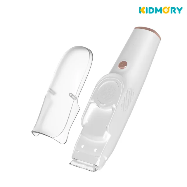 【KIDMORY】智能理髮器-吸剪合一-2色可選(附3種梳套 防水 電動理髮器 兒童理髮器 自動吸髮KM-236)