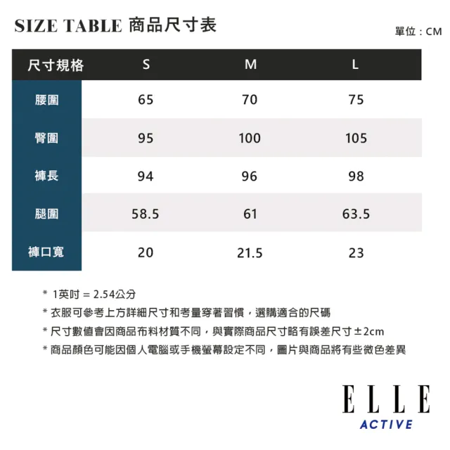 【ELLE ACTIVE】女款 經典運動休閒束口褲-白色(EA24S2W3401#90)