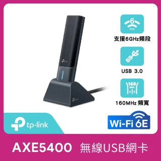【TP-Link】Archer TXE70UH AXE5400 Wi-Fi 6E MU-MIMO 三頻 USB3.0 無線網卡(Wi-Fi 6E 無線網路卡)