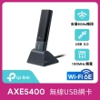 【TP-Link】Archer TXE70UH AXE5400 Wi-Fi 6E MU-MIMO 三頻 USB3.0 無線網卡(Wi-Fi 6E 無線網路卡)